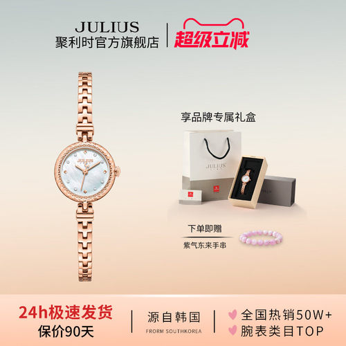 玫瑰金女士手表小圆表石英防水