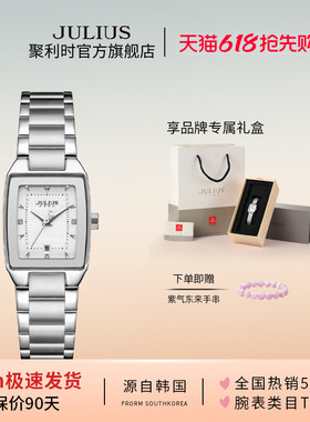 聚利时手表女款经典小方表轻奢小众高级感女士高颜值新款礼物1502