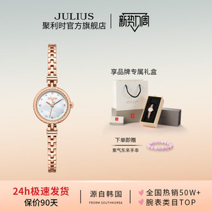 聚利时手表官方旗舰店小表盘手表女小众珍珠母贝手链小圆表1453