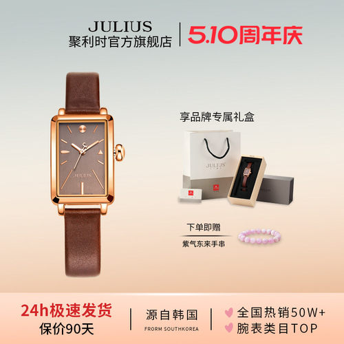 学生方形复古时尚风石英手表
