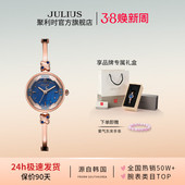 聚利时女表正品 纤细手链手表石英学生气质手表女878 闪耀水钻时尚