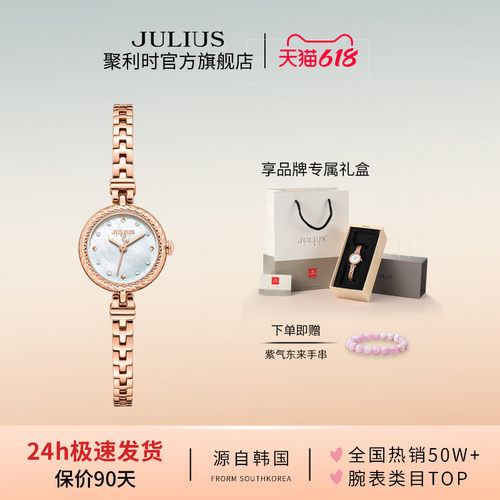 玫瑰金女士手表小圆表石英防水