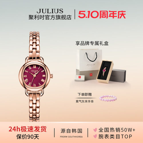聚利时新款手表女学生简约小表盘