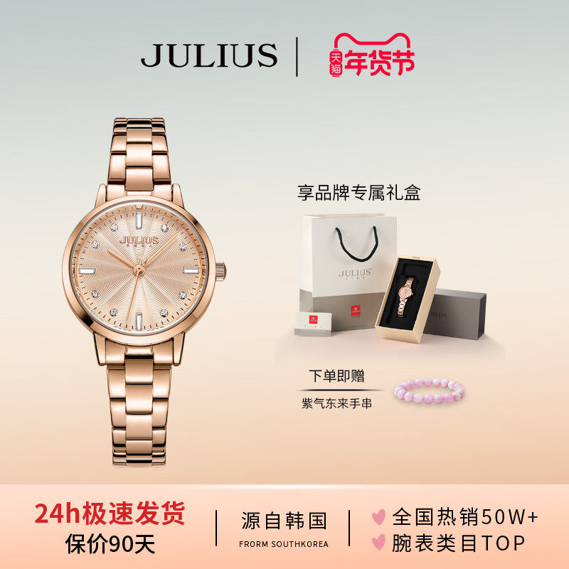 聚利时旗舰店韩版锆石优雅正品女表钢带防水学生石英气质手表1167