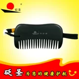 砭圣 Zhongfu Qing Bian Bian Stone Shape Combore Comb Outentic Sibin Fushishi Head Meridian Massage Comb Meridians and Energies Modiц