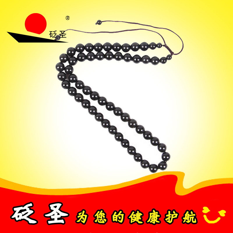 砭圣中孚清砭石项链正品泗滨10mm圆珠编绳款颈链缓解酸痛健康礼物