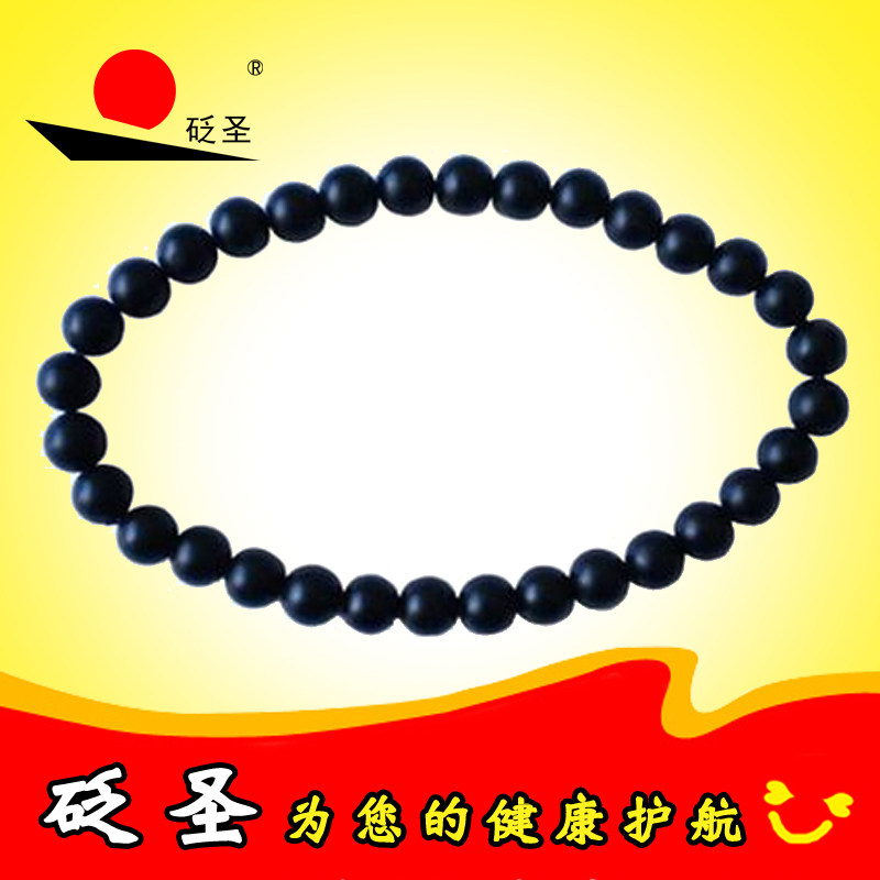 砭圣中孚清砭石项链男款15mm圆珠颈链正品泗滨疏通经络办公司机用