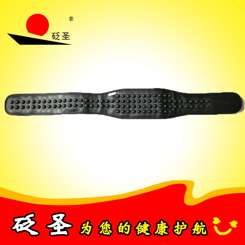 砭圣电热砭石腰带电加热护腰腰托