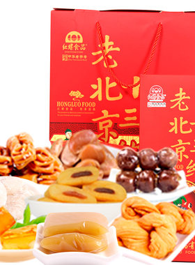 红螺食品北京小吃糕点特产