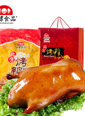 红螺食品1000g北京烤鸭