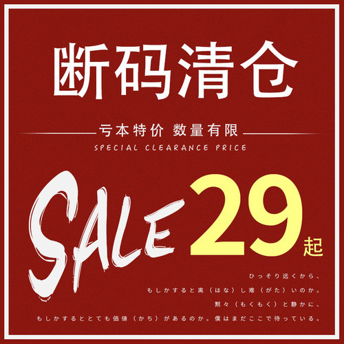 特价-断码亏本清仓！ 数量有限！睡裤  睡裙 睡衣 家居服