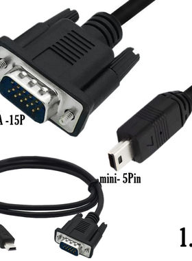 VGA线 VGA转mini 5P线 移动DV连接线 Mini USB 5P/VGA D-SUB 15P