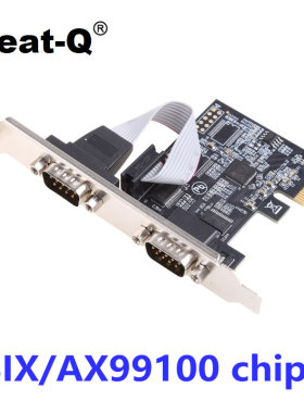 PCI-E串口卡pcie转COM9针RS232工控串口扩展卡双串口 AX99100芯片
