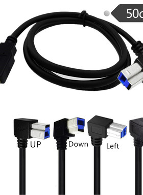 USB3.0方口数据线 A公转B公90度上下左右弯头硬盘盒打印机连接线