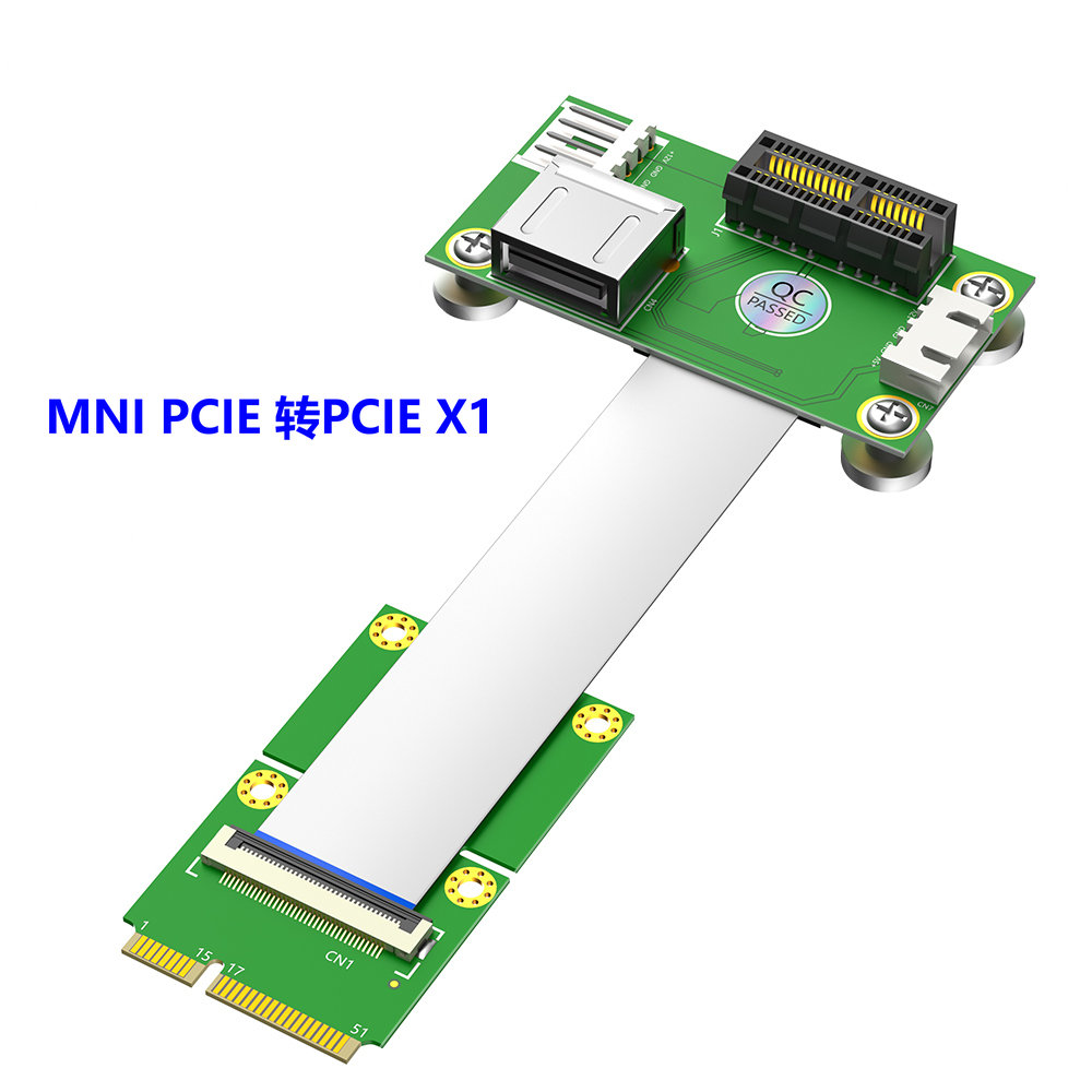 mini-pcie无线网卡转接延长线转PCIE X1 带磁吸脚垫