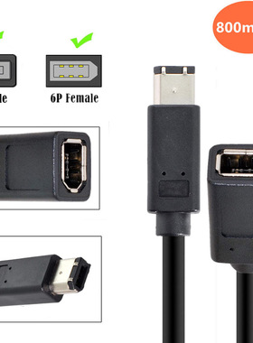 1394线IEEE 6Pin公转6Pin母Firewire火线数码相机医疗设备转接线
