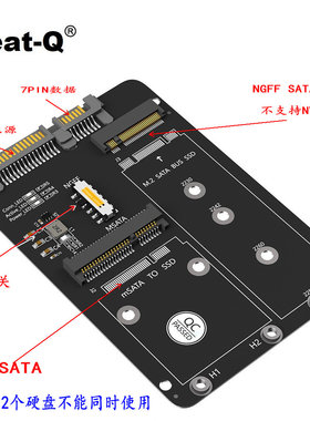 外置硬盘盒M.2固态SSD转sata3 ngff msata转串口转接卡双用二合一