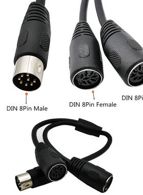 一分二 DIN 8Pin一母对两公线8芯大DIN1公2母大din 8p连接线1对2
