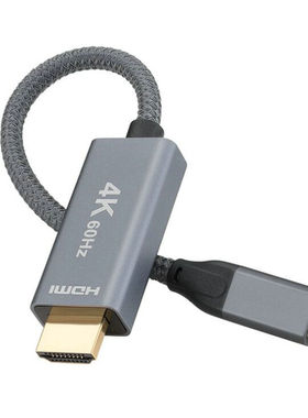 USB3.1Type-C母转hdmi公4K@60Hz type-c to hdmi转接数据线大屏