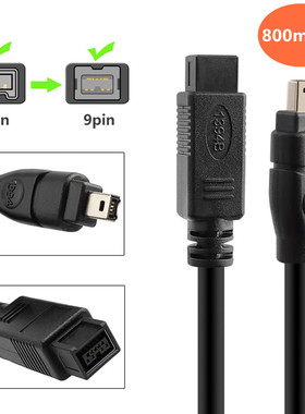 IEEE 1394火线800转400Firewire火线9对4数据线1394线1.8/3/4.5米