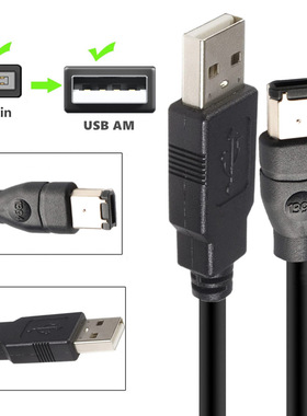 标准铜线IEEE400 1394 Firewire USB AM转6P线USB转1394声卡连接