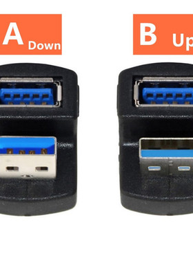 USB 3.0版本AMAF延长头A母转A公U型头USB转接头双弯公母90度直角