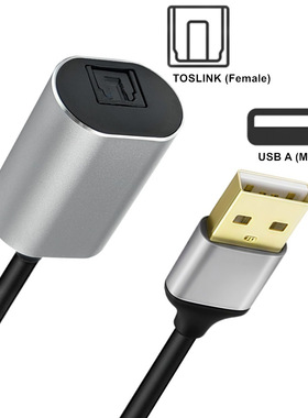 铝壳USB-A公转TOSLINK光纤母 SPDIF PCM 立体声 数字音频信号输出