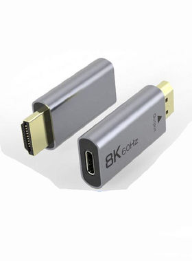 USB3.1typec母转hdmi公高清转接头 8K@60Hz USB C母转hdmi转接头