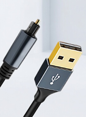 数字音频传输USB-A转TOSLINK光纤音频线内置芯片SPDIF PCM立体声