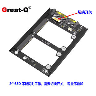 双MSATA转SATA3.0扩展卡SSD固态硬盘转6Gbps接口转接双min SATA