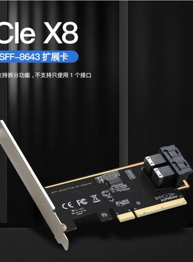 PCIE8X转双口U2转接卡SFF8639接口NVMe双口固态硬盘转接板