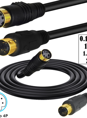 镀金铜芯S端子针对孔s-video 4P公对母延长视频音视频连接线4芯