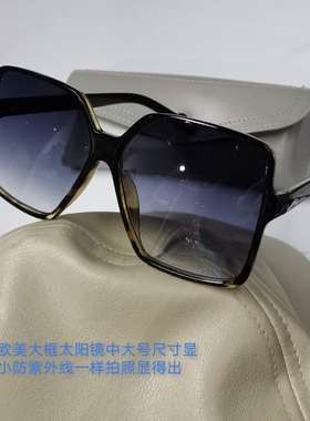 大脸方框太阳镜实店价