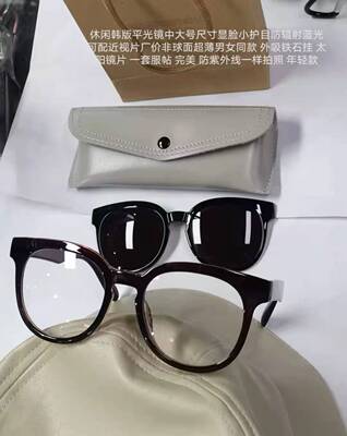 韩版休闲男女平光镜吸太阳镜片近视套镜防紫外线UV400适中大脸实
