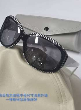 大脸手工偏光个性风太阳镜