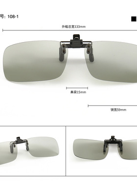 时尚风近视镜轻便夹片男女同款