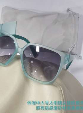 大脸儿童聚会眼镜