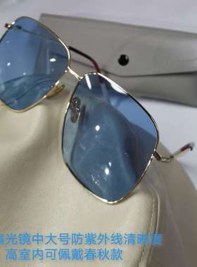 大脸偏光ins太阳镜实店价