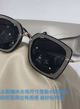 时尚风渐进百搭太阳镜
