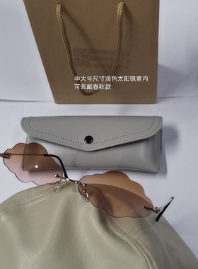 浅色无框显脸小凹造型太阳镜