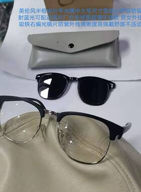 韩版半框偏光镜片