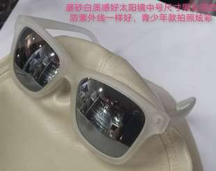 款 磨砂白太阳镜 防紫外线UV400特价 适 男女休闲墨镜 中小脸