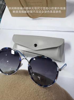 大脸韩版偏光双梁太阳镜