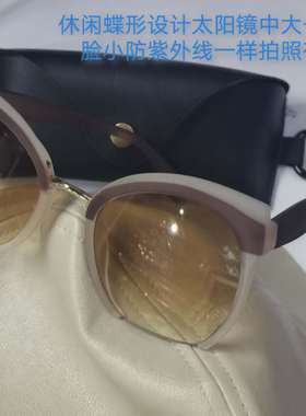 猫眼粗框韩版蝶形太阳镜