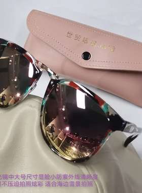 大脸韩版偏光太阳镜实店价