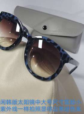 猫眼韩版板材复古风太阳镜