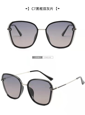 开车墨镜洋气高级太阳镜