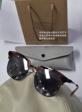 大脸韩版半框炫彩偏光太阳镜