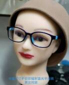 儿童护目抗蓝光眼镜中童男女一年级看电脑保护防辐射适4 9岁世贸