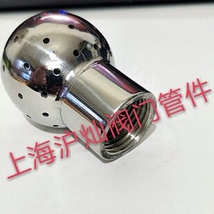 不锈钢304卫生级丝口内螺纹清洗球 罐用清洗球固定式喷头